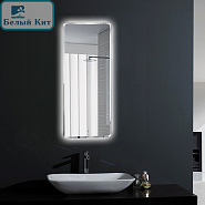 Зеркало GAIR "Fly" 50*120 см с подсветкой и подогревом