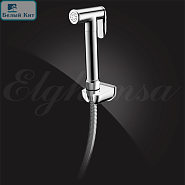 Набор для биде ELGHANSA BM-03C-CHROME (SET-120) (лейка, шланг, держатель)