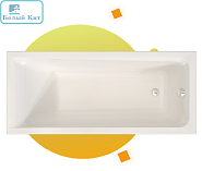 Ванна акриловая "Старк" 150х70 на каркасе БЕЗ панели