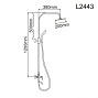 Душевая система LEDEME L2443 со смесителем для ванны