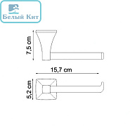 Держатель туалетной бумаги WK К-2596 WERN 