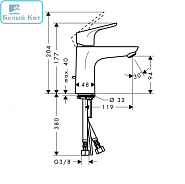 Смеситель для раковины HANSGROHE 31607000 FOCUS 100 