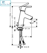 Смеситель для раковины HANSGROHE 72010000 Talis S 