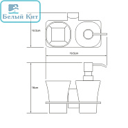 Держатель стакана и дозатора WK К-5089 LEINE