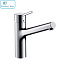 Смеситель для кухни HANSGROHE 32851000 TALIS S