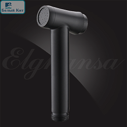 Лейка гигиеническая ELGHANSA BM-04-Black с держателем