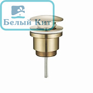 Выпуск для раковины Rose RS31G матовое золото УНИВЕРСАЛЬНЫЙ