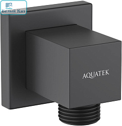 Настенное соединение AQUATEK AQ2458MB матовый черный 
