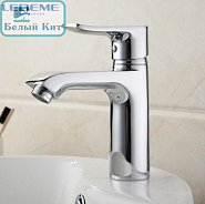 Смеситель для раковины LEDEME L1034