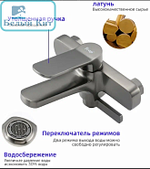 Смеситель для ванны FRAP F3262-9 оружейная сталь ,(шланг,лейка,держатель)
