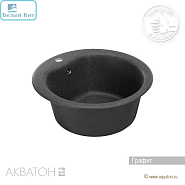 Мойка АКВАТОН "МИДА-51" ГРАФИТ 510 мм круглая