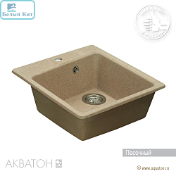 Мойка АКВАТОН "ПАРМА-51" ПЕСОЧНАЯ 510х470 мм квадратная