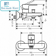 Смеситель для ванны HANSGROHE 71440000 VERNIS BLEND