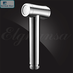 Лейка гигиеническая ELGHANSA BM-04-Steel с держателем