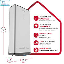 Эвн Ariston ABS VLS PRO R 100 литров 3700710