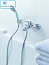 Смеситель для ванны HANSGROHE 32440000 TALIS