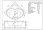 Ванна AQUATEK "ЭПСИЛОН" 150х150х68 акриловая + панель фронтальная+сливная система