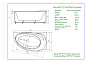 Ванна AQUATEK "БЕТТА" ПРАВАЯ 170х97х67 акриловая + панель фронтальная+сливная система