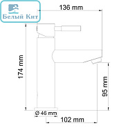 Смеситель для раковины WasserKraft MAIN 4104 хром