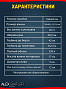 Ванна ALEX BAITLER акриловая "Онега" 160х60 без каркаса