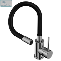 Смеситель для кухни ELGHANSA 56F4016-STEEL с гибким изливом