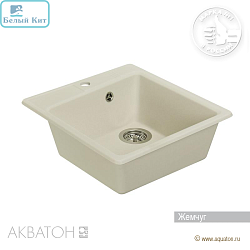 Мойка АКВАТОН "ПАРМА-51" ЖЕМЧУГ 510х470 мм квадратная