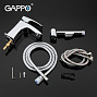 Смеситель для раковины GAPPO G1207 хром с гигиенической лейкой