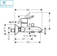 Смеситель для ванны HANSGROHE 31742000 FOCUS S