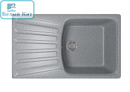 Мойка ML-GM20 с крылом, темно-серая (309), 495*850*190мм