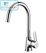 Смеситель для кухни LEMARK LM3255C "Атлантис"