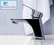 Смеситель для раковины WasserKraft SALM 2703 хром